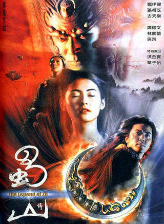 劉洵(中國香港男演員) 劉洵(中國香港男演員)