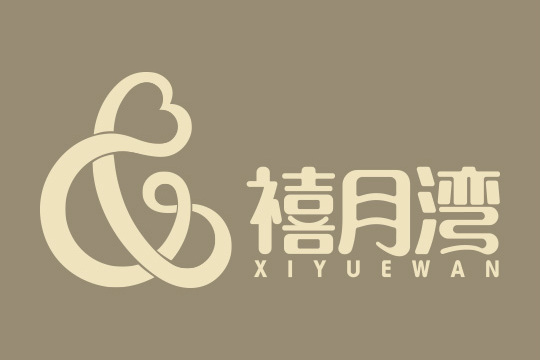 禧月灣 禧月灣