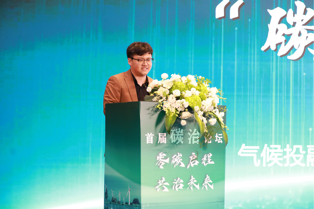 孫冰(曼徹斯特大學氣候治理博士,劍橋·可持續AI實驗室聯合主任,曼徹斯特大學上海校友會副會長,碳啟城創始人) 孫冰(曼徹斯特大學氣候治理博士,劍橋·可持續AI實驗室聯合主任,曼徹斯特大學上海校友會副會長,碳啟城創始人)