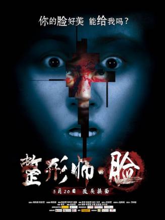 孫祖君 孫祖君