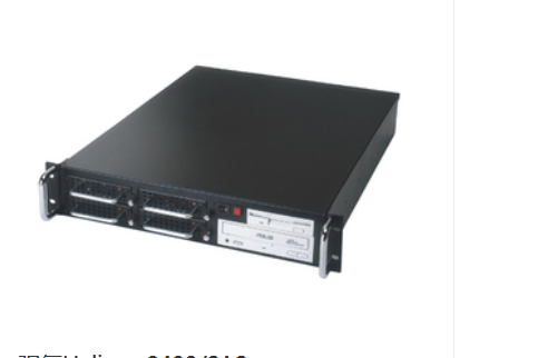 強氧Helium-2400/SAS 強氧Helium-2400/SAS
