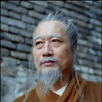 公孫烏龍 公孫烏龍