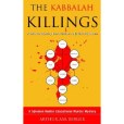 The Kabbalah Killings The Kabbalah Killings