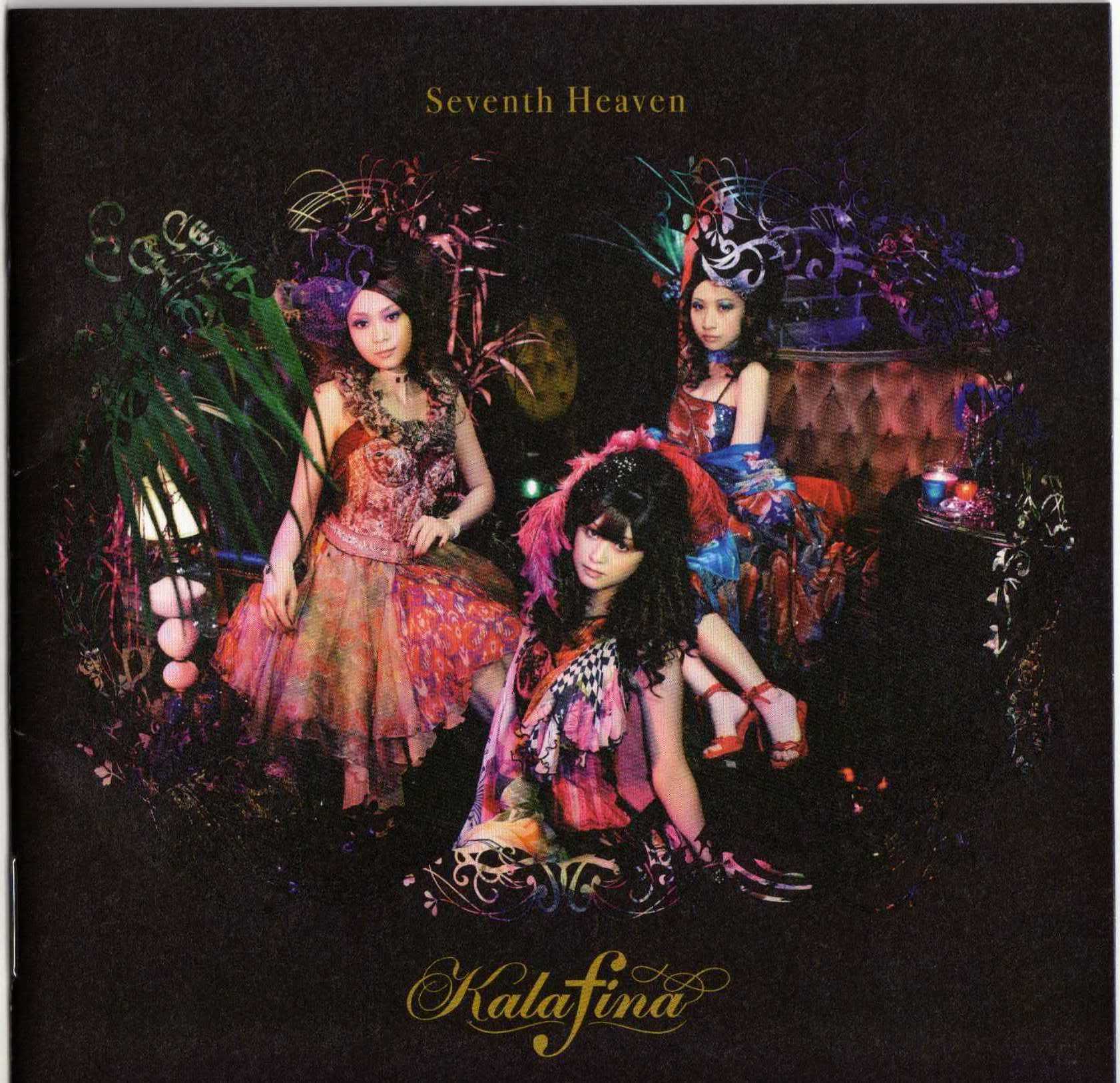 seventh heaven(Kalafina專輯)
