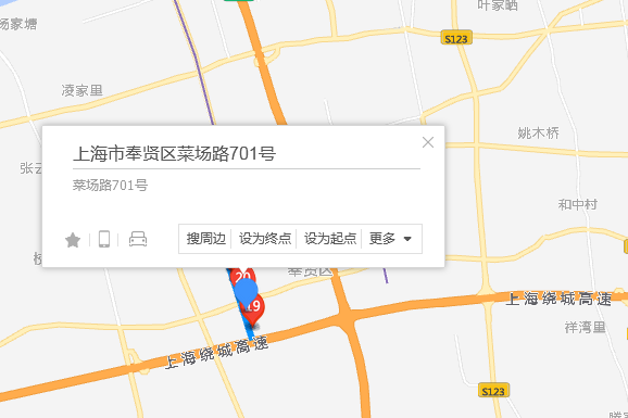 菜場路701號 菜場路701號
