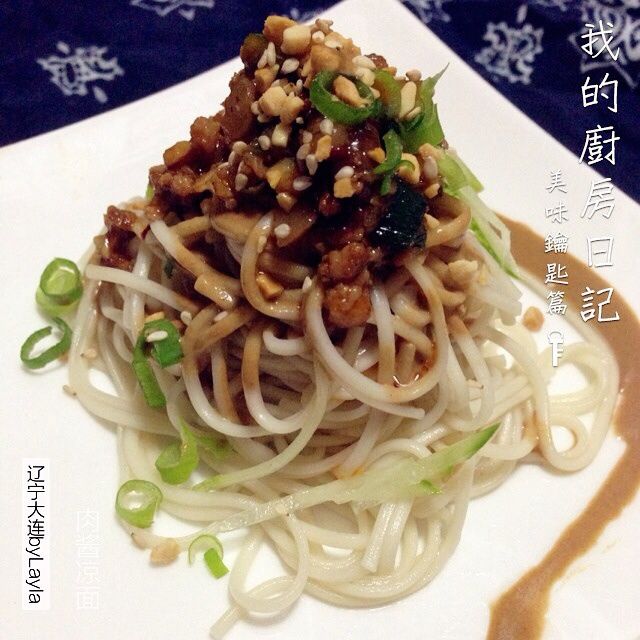 肉醬冷麵 肉醬冷麵