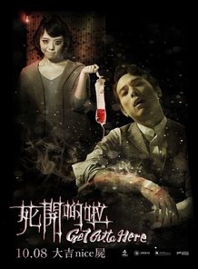 河國榮 河國榮