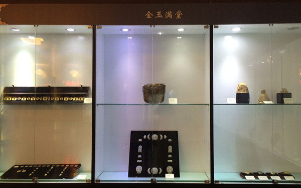 金玉滿堂——古代金銀玉器精品展