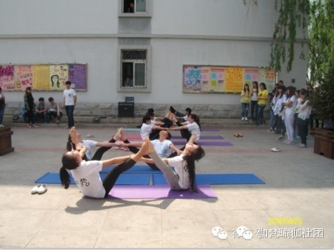 遼寧經濟職業技術學院瑜伽愛好者協會