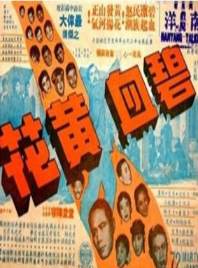 陳厚 陳厚