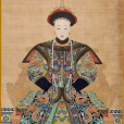 孝穆成皇后(孝穆皇后（清宣宗孝穆成皇后）)