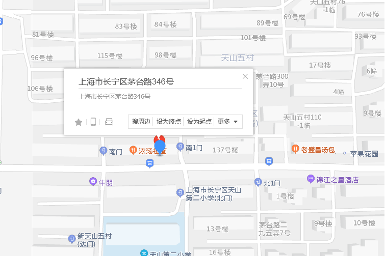 茅台路346號 茅台路346號