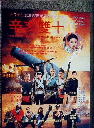 爾冬陞(爾東升) 爾冬陞(爾東升)