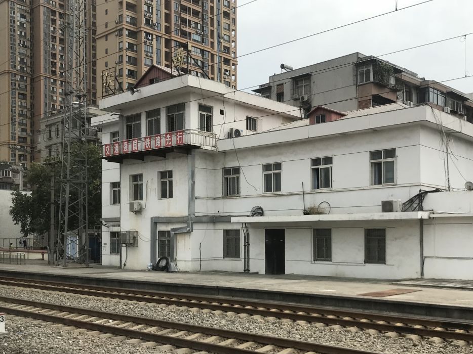 漢西站(漢西火車站) 漢西站(漢西火車站)