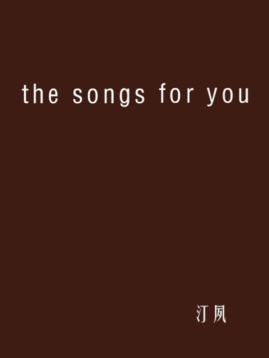 the songs for you the songs for you