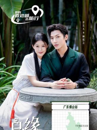 李若天(中國內地男歌手、演員) 李若天(中國內地男歌手、演員)