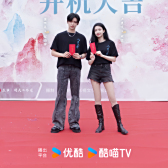 入青雲(2025年侯明昊、盧昱曉主演的古裝仙俠劇)