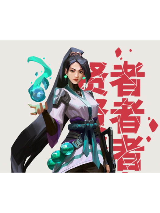 賢者(手遊《無畏契約:源能行動》中的角色) 賢者(手遊《無畏契約:源能行動》中的角色)