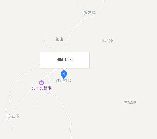 雅山社區 雅山社區