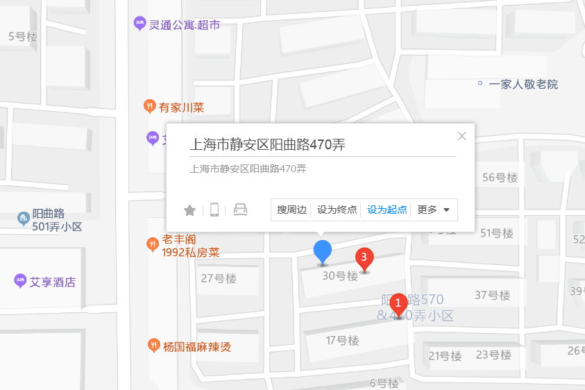 陽曲路470弄 陽曲路470弄