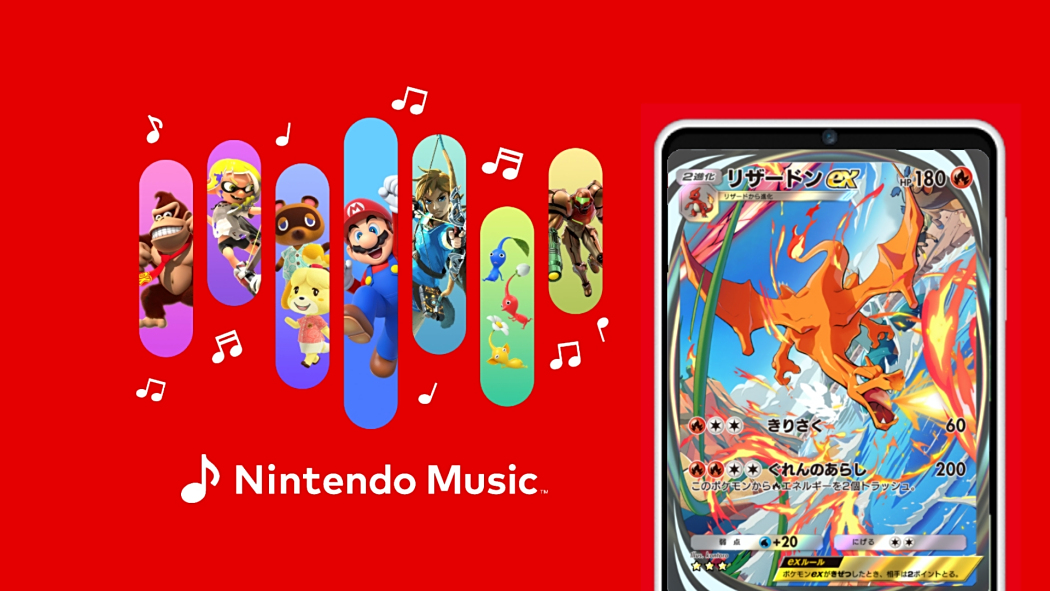 Nintendo Music Nintendo Music