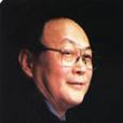張新之 張新之