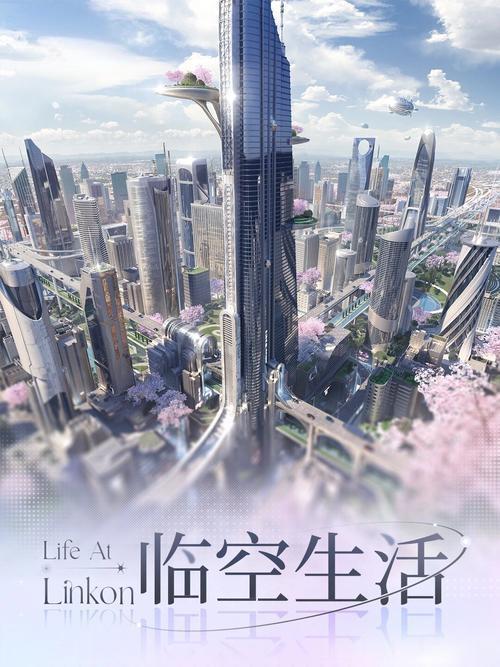 臨空市 臨空市