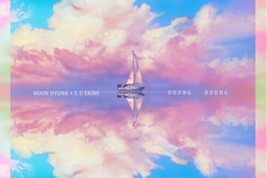 DOONG DOONG(韓國女歌手李惠敏、文玄雅演唱的歌曲)