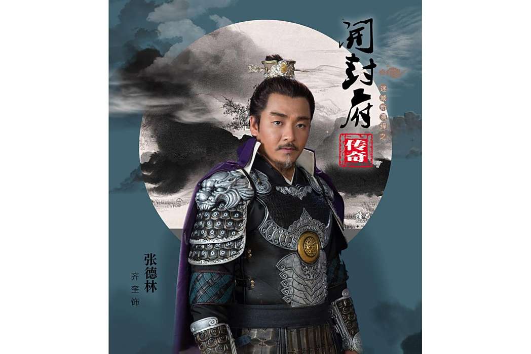 再回長亭 再回長亭
