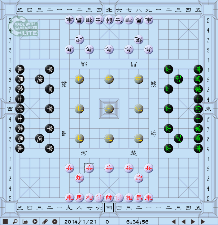 中華四國象棋2013紀念版，最佳WIN7系統。