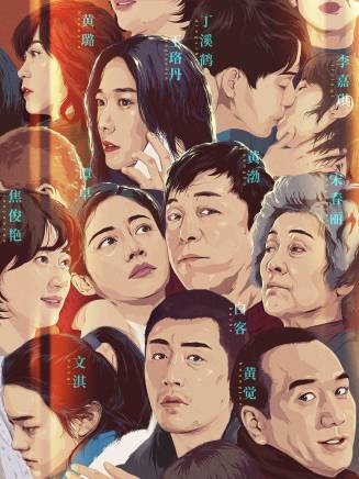 丁鶴(中國內地男演員) 丁鶴(中國內地男演員)