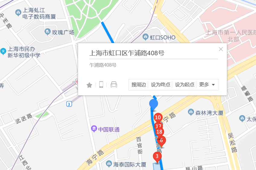 乍浦路408號 乍浦路408號