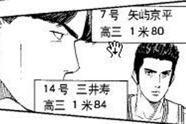 矢崤京平