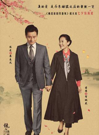苗圃(中國女演員) 苗圃(中國女演員)