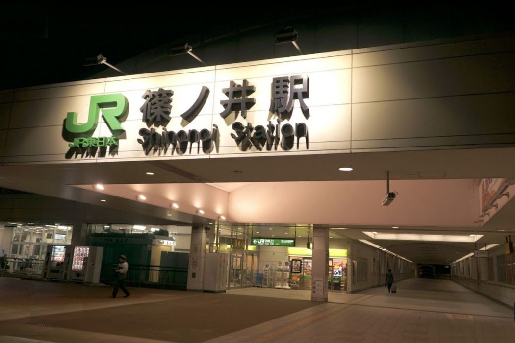 篠之井站 篠之井站