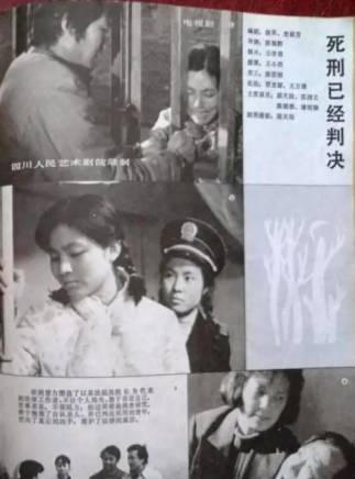 張國立 張國立