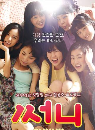 金叡園(金藝苑(韓國女演員)) 金叡園(金藝苑(韓國女演員))