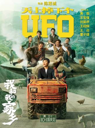 王寶強 王寶強