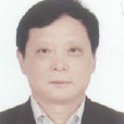 豐小平(黃岡市商務局副局長) 豐小平(黃岡市商務局副局長)