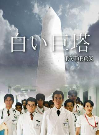 澤村一樹(沢村一樹)