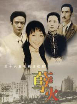 唐啟榮(中國內地男演員) 唐啟榮(中國內地男演員)
