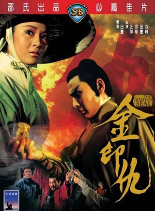 楊澤霖
