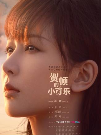 穆麗燕 穆麗燕