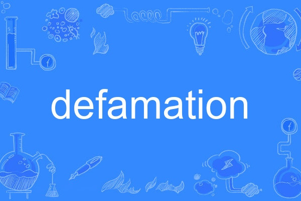 defamation defamation