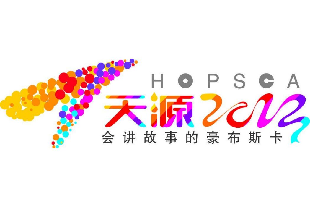 天源2013 天源2013