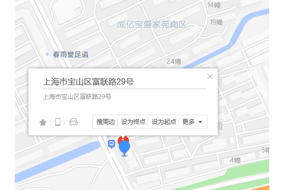 富聯路29號 富聯路29號