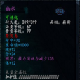 幽水 幽水