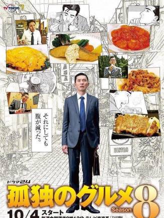 岸谷五朗 岸谷五朗