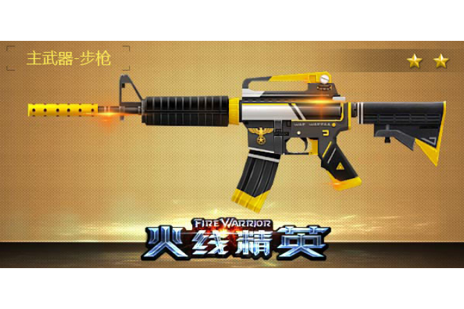 M4A1-炫動 M4A1-炫動