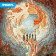 七根心簡 七根心簡